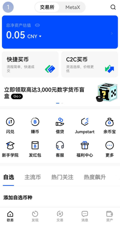 ETH 定期加息详情